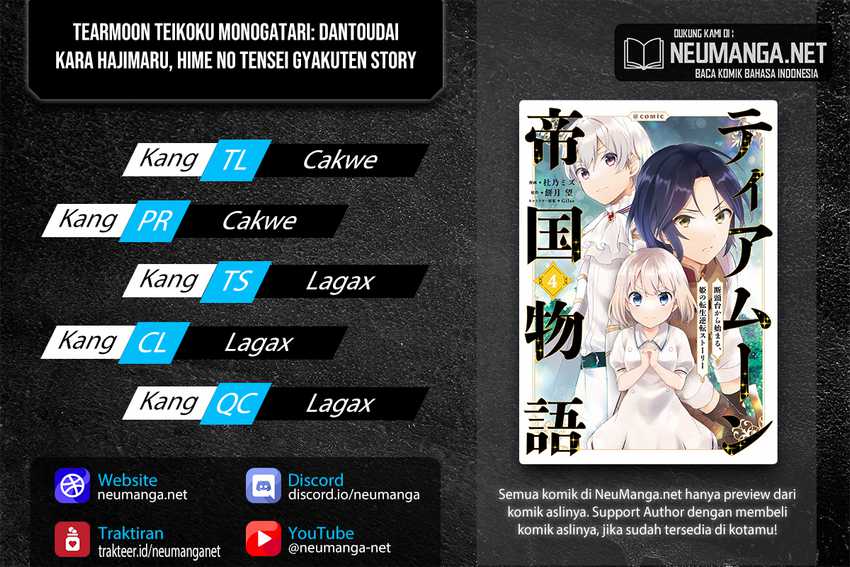 Tearmoon Empire Story Chapter 22 Gambar 1